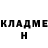 ГАШИШ убойный Karen Manrriquez