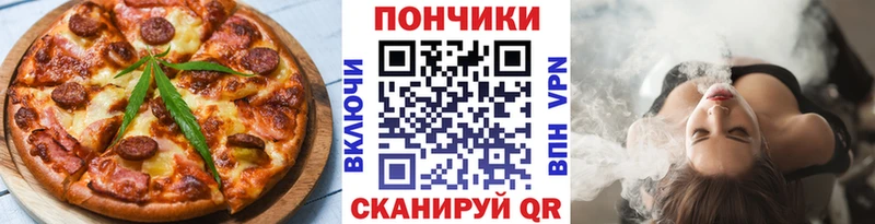 дарнет шоп Очёр Cannafood конопля