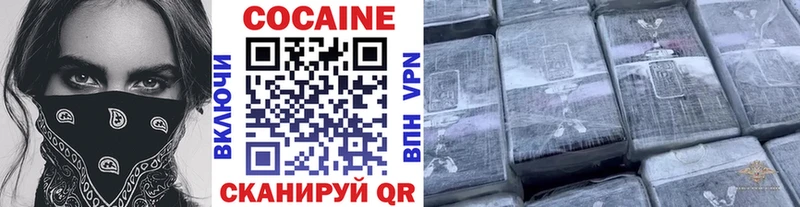 Кокаин Перу  закладка  МЕГА ссылки  Очёр 