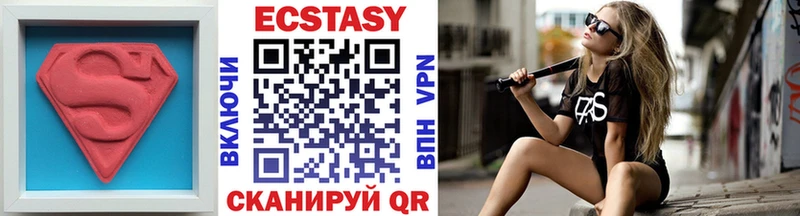 купить наркоту  hydra вход  Ecstasy круглые  Очёр 
