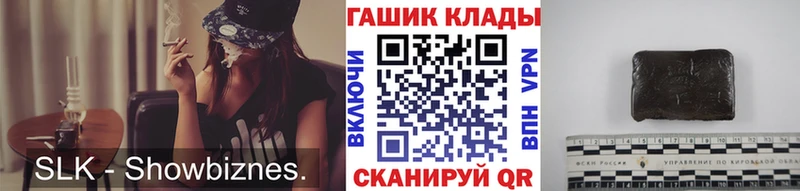 ГАШИШ убойный  hydra зеркало  Очёр  наркота 
