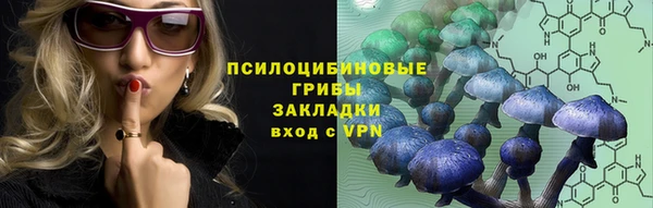 альфа пвп VHQ Гусь-Хрустальный