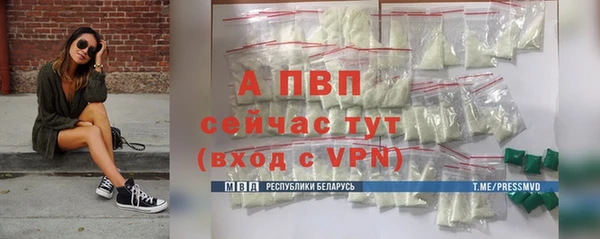 альфа пвп VHQ Гусь-Хрустальный