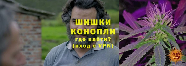 альфа пвп VHQ Гусь-Хрустальный