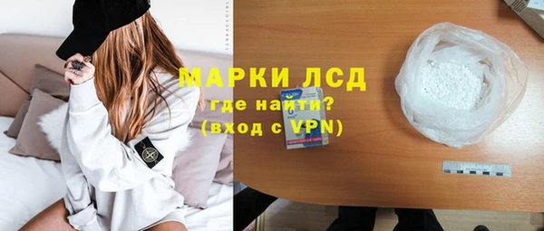 альфа пвп VHQ Гусь-Хрустальный