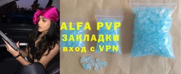 альфа пвп VHQ Гусь-Хрустальный