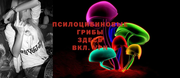 альфа пвп VHQ Гусь-Хрустальный