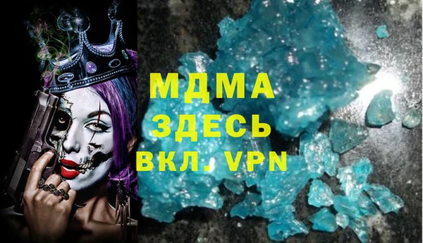 мефедрон VHQ Гусев