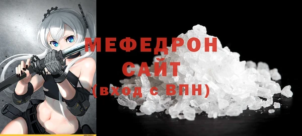 альфа пвп VHQ Гусь-Хрустальный