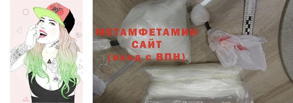 мефедрон VHQ Гусев