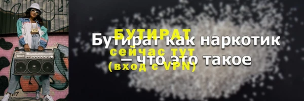 мефедрон VHQ Гусев