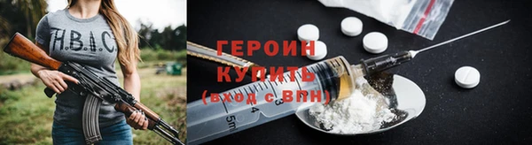 мефедрон VHQ Гусев