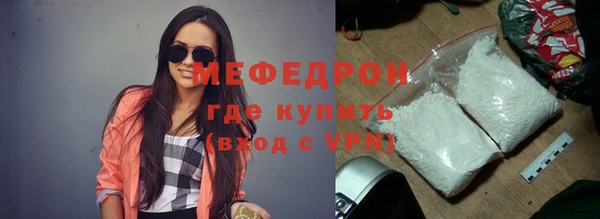 мефедрон VHQ Гусев