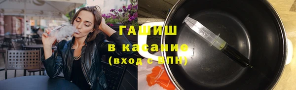 альфа пвп VHQ Гусь-Хрустальный