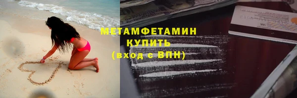 альфа пвп VHQ Гусь-Хрустальный