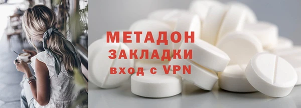 мефедрон VHQ Гусев