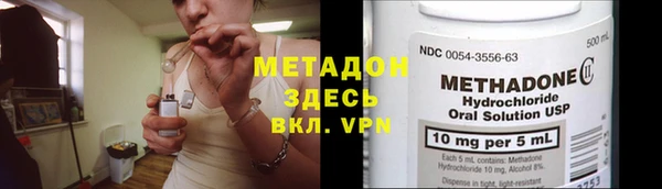 мефедрон VHQ Гусев