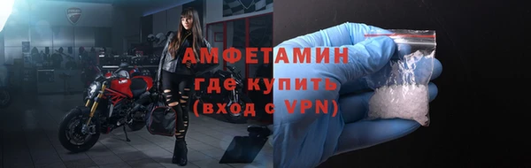мефедрон VHQ Гусев