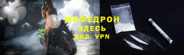 альфа пвп VHQ Гусь-Хрустальный
