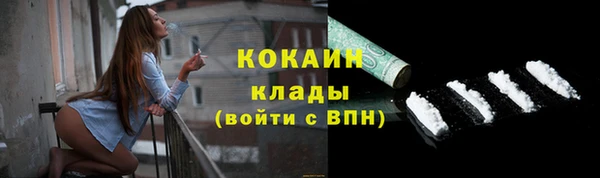 мефедрон VHQ Гусев
