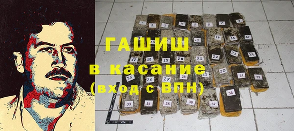 мефедрон VHQ Гусев