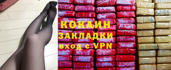 мефедрон VHQ Гусев
