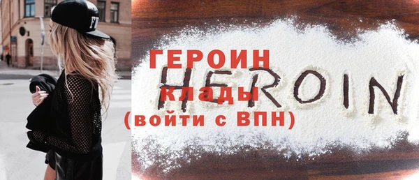 альфа пвп VHQ Гусь-Хрустальный