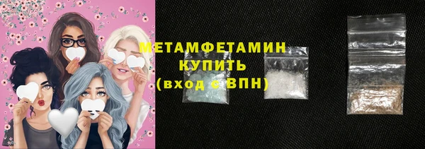 альфа пвп VHQ Гусь-Хрустальный