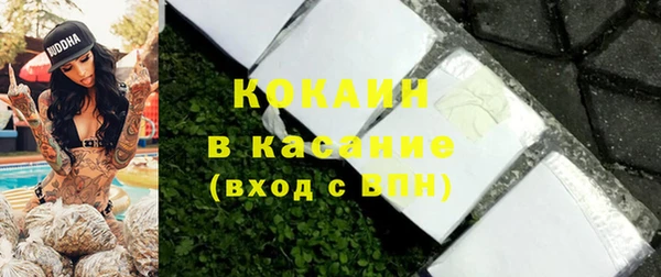 мефедрон VHQ Гусев