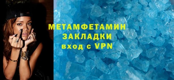 мефедрон VHQ Гусев