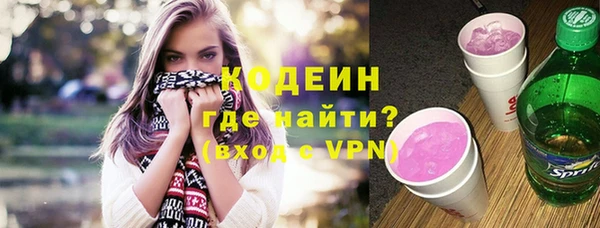 стаф Ивангород