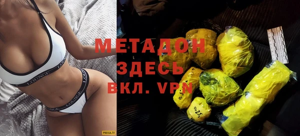 не бодяженный Гусиноозёрск