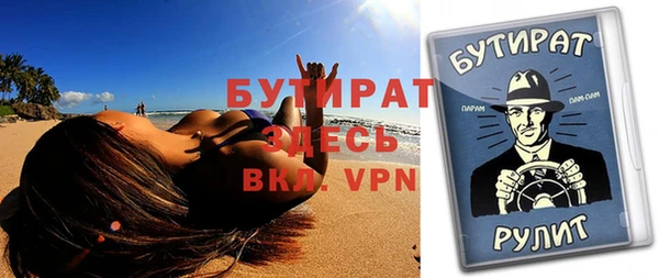 мефедрон VHQ Гусев