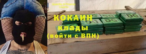 не бодяженный Гусиноозёрск