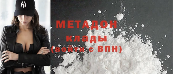 не бодяженный Гусиноозёрск