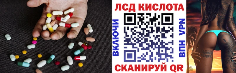 shop наркотические препараты  MEGA маркетплейс  Очёр  ЛСД экстази ecstasy 