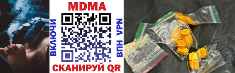 МДМА кристаллы  купить наркотики цена  Очёр 