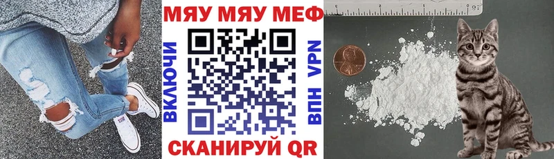 блэк спрут tor  где найти   Очёр  Меф мука 