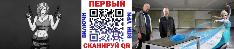 купить наркотик Очёр Метамфетамин Декстрометамфетамин 99.9%
