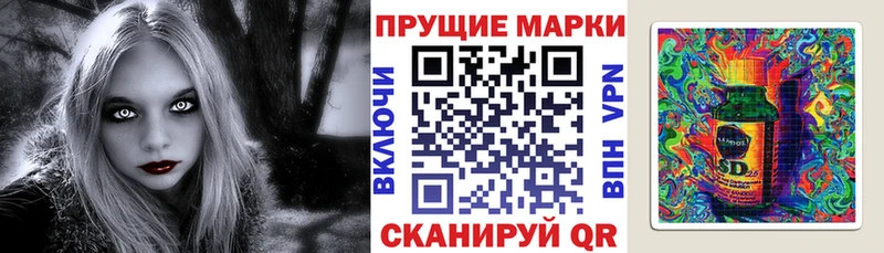 купить   shop телеграм  Наркотические марки 1,8мг  Очёр 